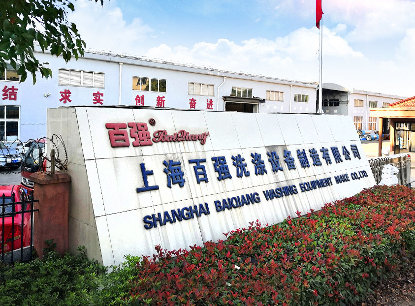 大型洗滌設備生產廠家應該如何判斷？-已分析