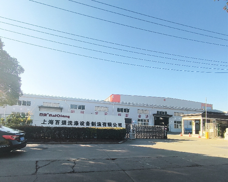 如果您開布草洗滌公司，您知道百強可以為您提供哪些服務嗎？